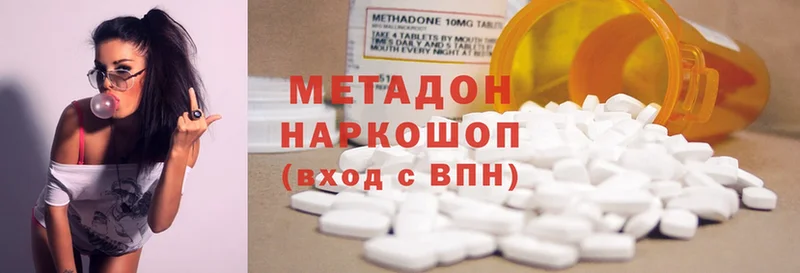 Метадон methadone  закладка  Новоаннинский 